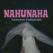 Nahunaha