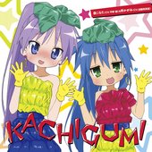 KACHIGUMI