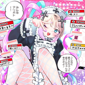 luv.png