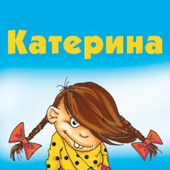 Аватар для KatrusaBV