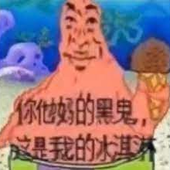 Average_Joe_88 的头像