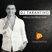 #ВыдохниВдохни