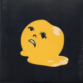 blurhead 的头像