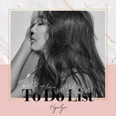 내일할래 (To Do List).jpg
