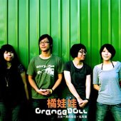 orange doll