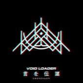 Void Loader