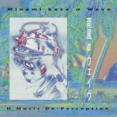 Minami-kaze α Wave