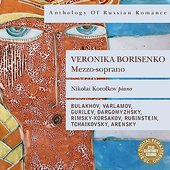 Anthology of Russian Romance: Veronika Borisenko