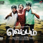 Veppam (Original Motion Picture Soundtrack)