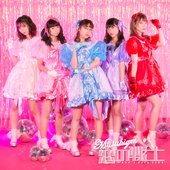 恋の戦士【A盤】 - EP