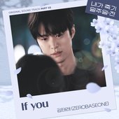 Way Back Love, Pt. 3 (Original Soundtrack) - Single