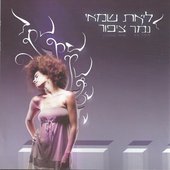 נמר ציפור