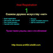 Скажем дружно искусству «нет»