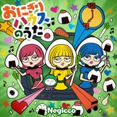 ONIGIRI HOUSE theme