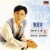 Love For Piano 8