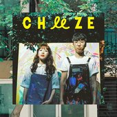 Cheeze (치즈)