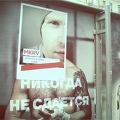 Concert in Moscow