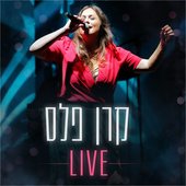 אין סוף ללילה (Live)