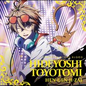 『戦刻ナイトブラッド』豊臣軍テーマソング「HEN-GEN-JI-ZAI」