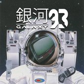 galaxy93 new avatar