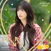 My Girlfriend is the Man (Original Soundtrack) Part.5