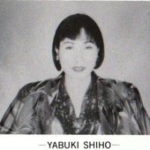 Shiho02.jpg