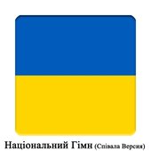 Міжнародний Oркестр