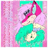 BREAKWAVE PARADISE