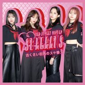 バッキャロー!LOVE - Single
