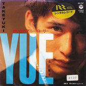 想い出のアニー・ローリー 1986