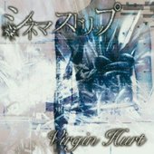 Virgin Hurt