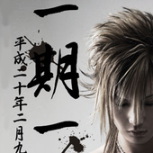 Avatar for Kiryu