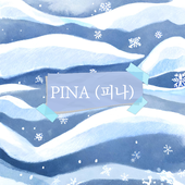PINA (피나) (1).png