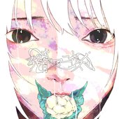 発育とマニエリスム