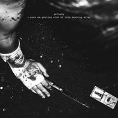 i sure am getting sick of this bowling alley [Explicit]