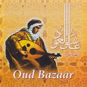 Oud Bazaar, Vol. 1