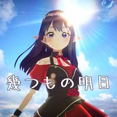 Ikutumono Ashita