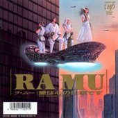 7インチEP⚫︎RA MU ラ・ムー⚫︎4枚セット⚫︎菊池桃子 2025年最新】菊池桃子 ラムーの人気アイテム - メルカリ