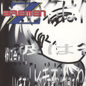 Z BREMEN - ヤキトリ