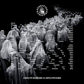 Army of Martyrs b/w Holy Cowards