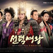 Queen Seondeok.jpg