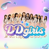 DDgirls_Knock_Knock_album_cover.png