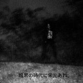 暗​黒​の​時​代​に​栄​光​あ​れ​。​(​Tribute To Azarthael I)