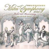 初音ミクシンフォニー〜Miku Symphony 2024 Live