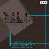 Regional Music of Iran - Ben-Chaharmahal o Bakhtyari