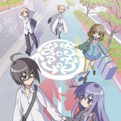あっちでこっちで
