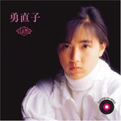 コンプリート・ベスト