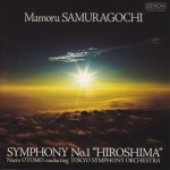 samuragochi-hiroshima