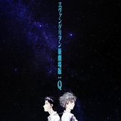 Evangelion 3.0 Poster