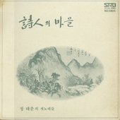 시인의 마을